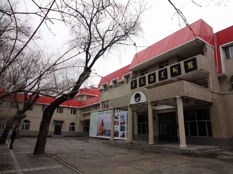 哈尔滨太阳岛冰雪画派教学基地
