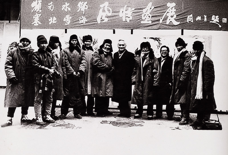 1987年《塞北雪海岭南水乡风情展》在黑龙江美术馆展出