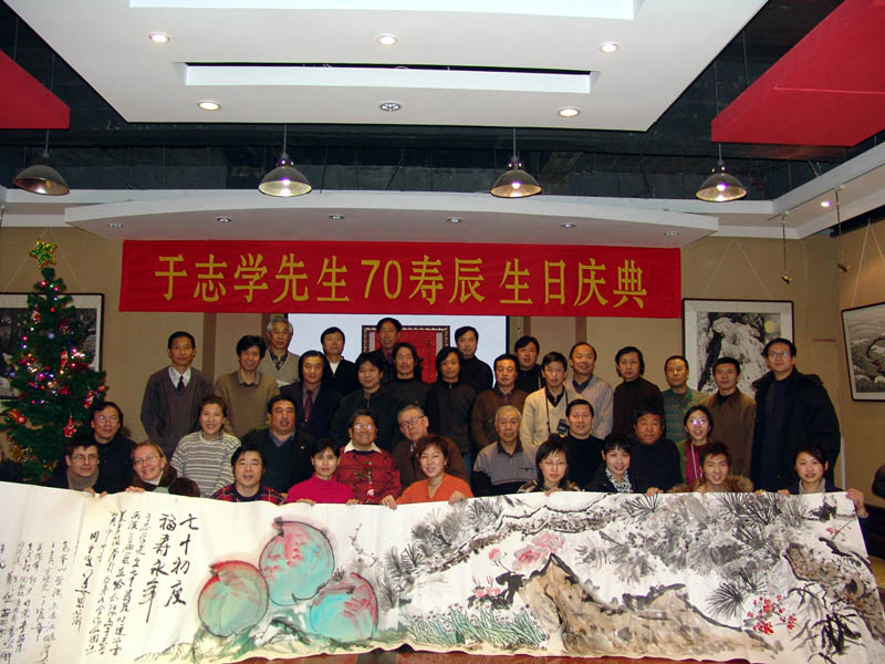冰雪画派二届展会员庆祝于志学老师70诞辰