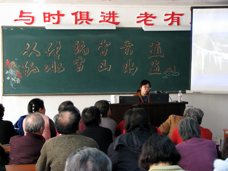2007年1月冰雪画会秘书长卢平在长春进行冰雪画艺术讲座