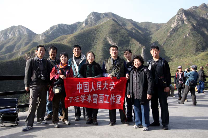 2009年10月中国人民大学2009级于志学冰雪画工作室在河南云台山写生台山写生