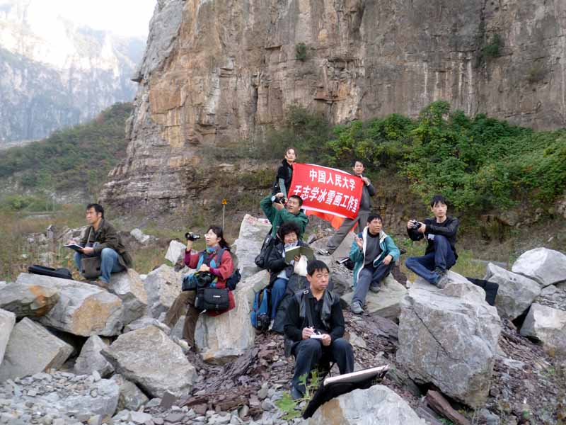 2009年10月中国人民大学2009级于志学冰雪画工作室在河南云台山写生