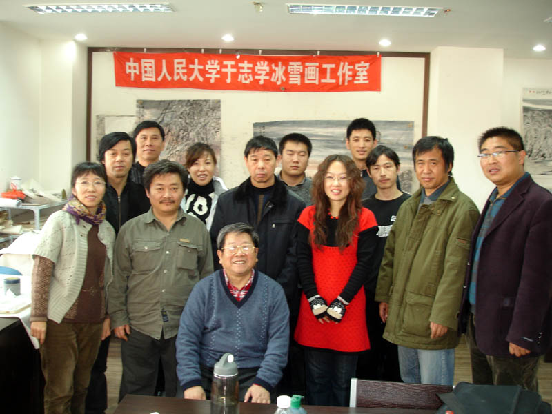 2009年11月导师于志学和中国人民大学2009级于志学冰雪画工作室同学