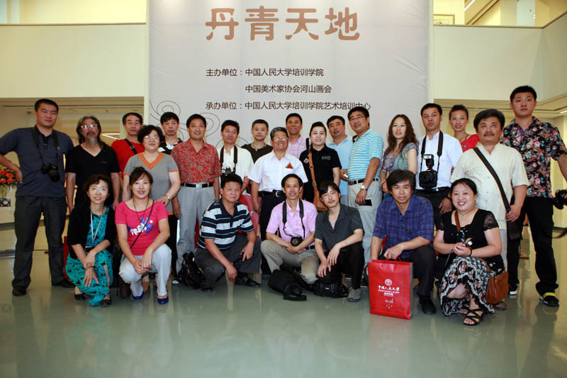 2010年7月导师于志学和弟子在中国人民大学2009级于志学冰雪画工作室毕业展览上