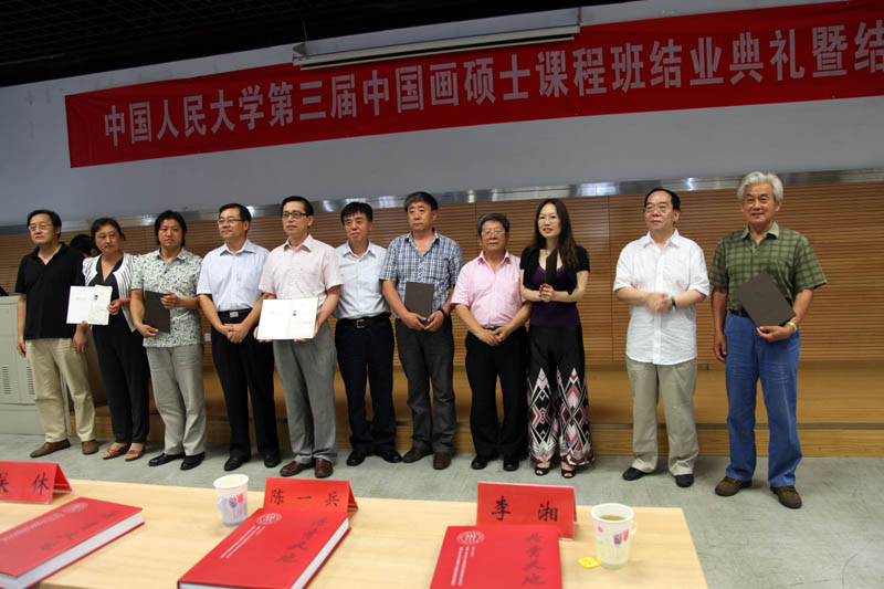 2011年7月导师于志学和中国人民大学2010级冰雪画工作室学员在结业式上