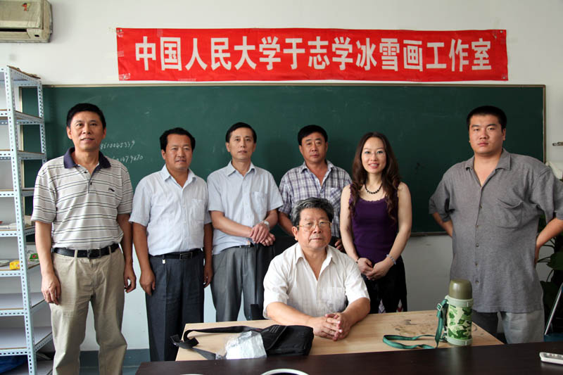 2010年9月导师于志学和中国人民大学2010级于志学冰雪画工作室在开学式上