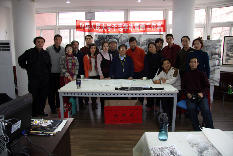 2008年12月于志学导师与中国人民大学冰雪画工作室学员