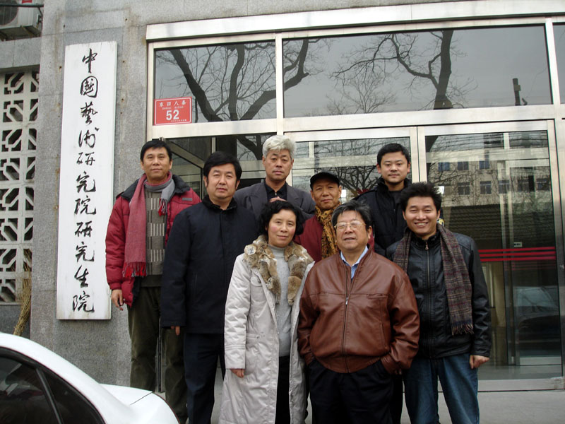 2008年12月于志学导师在中国艺术研究院研究生院上课