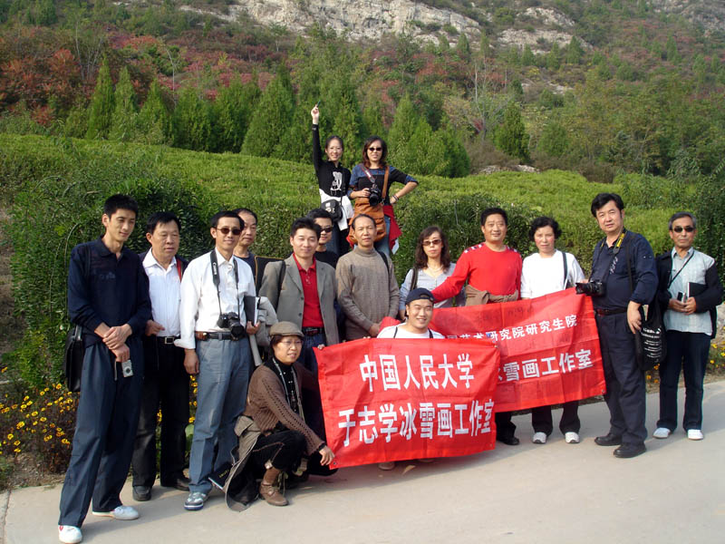 2008年10月于志学冰雪画工作室在燕山写生