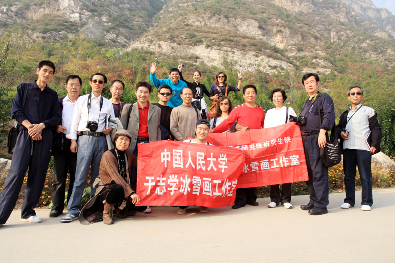 2008年10月于志学冰雪画工作室在燕山写生