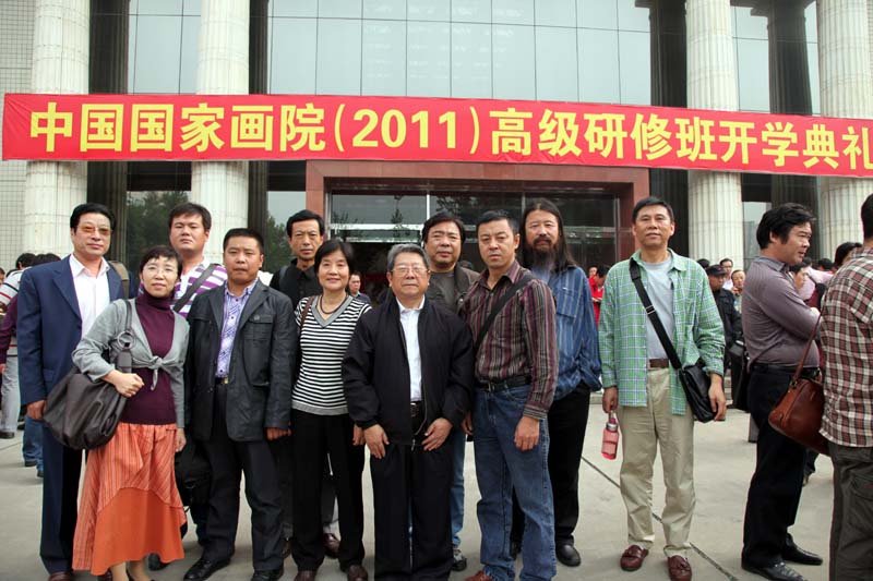 于志学工作室学员与导师在中国国家画院高研班开学式上