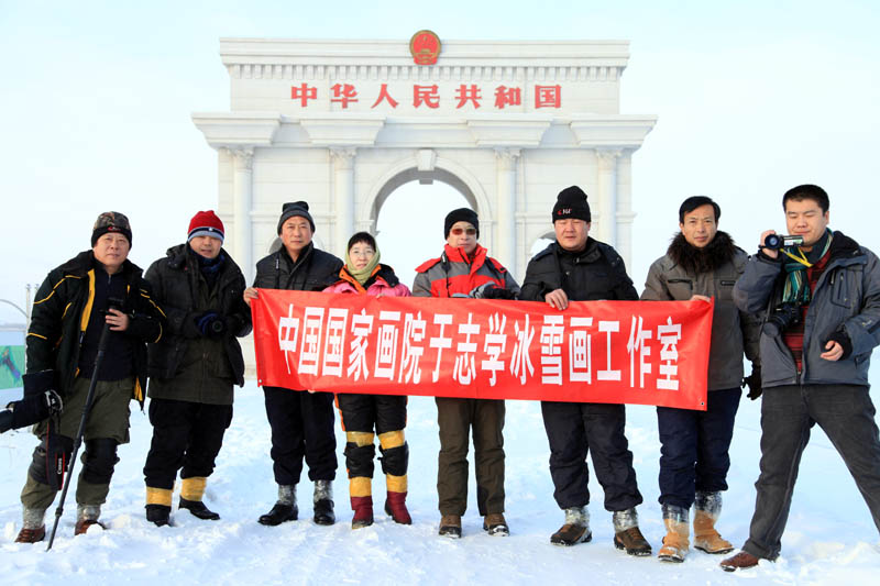 2011年12月冰雪画工作室在内蒙阿尔山写生在国门前合影