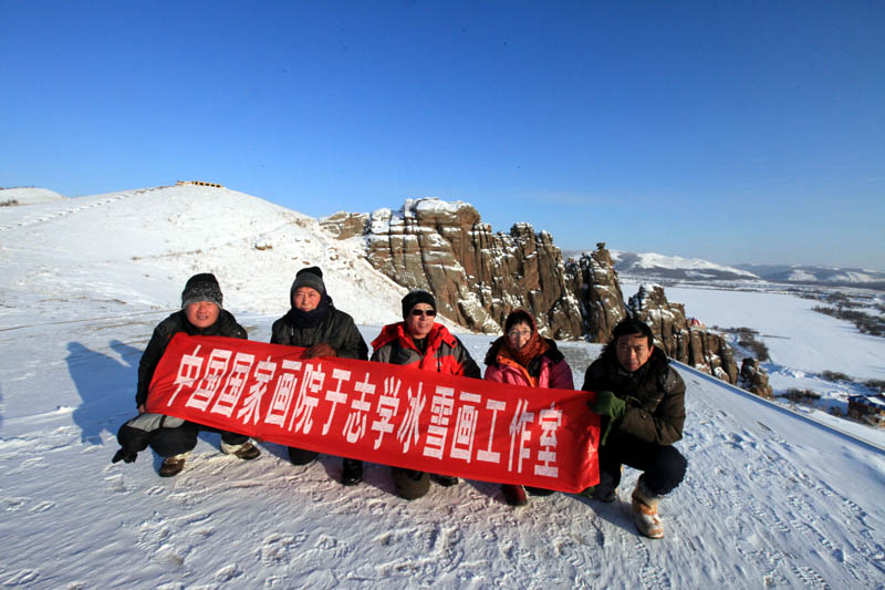 2011年12月冰雪画工作室在内蒙阿尔山写生