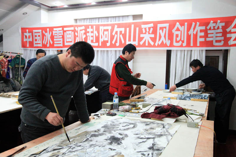 2011年12月冰雪画工作室参加阿尔山文联艺术交流