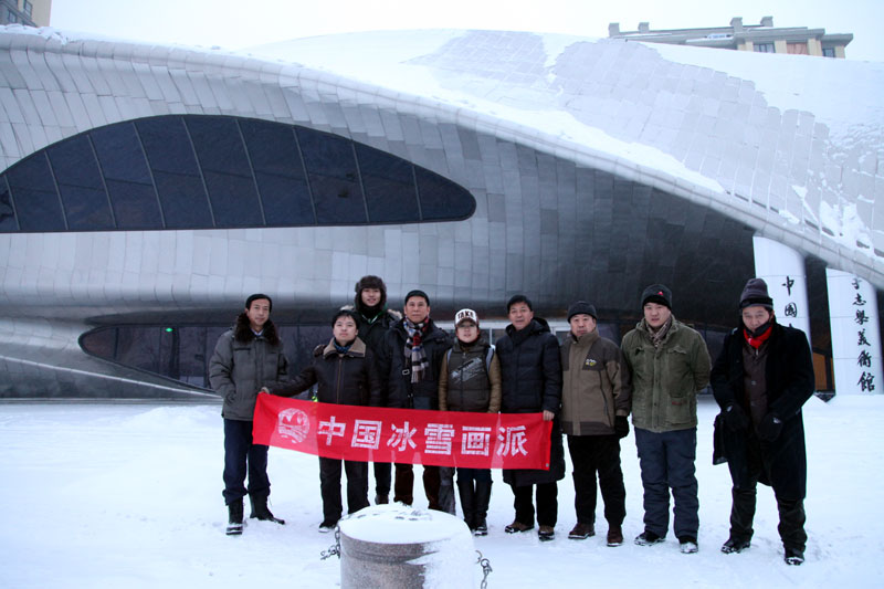 冰雪画派赴俄罗斯参加2012俄罗斯展览在哈尔滨西站合影