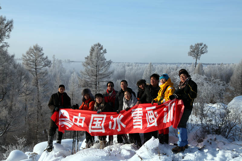 冰雪画派在黑龙江逊克大平台写生