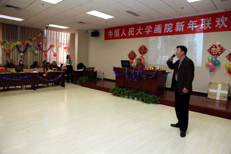 参加人大的新年联欢会