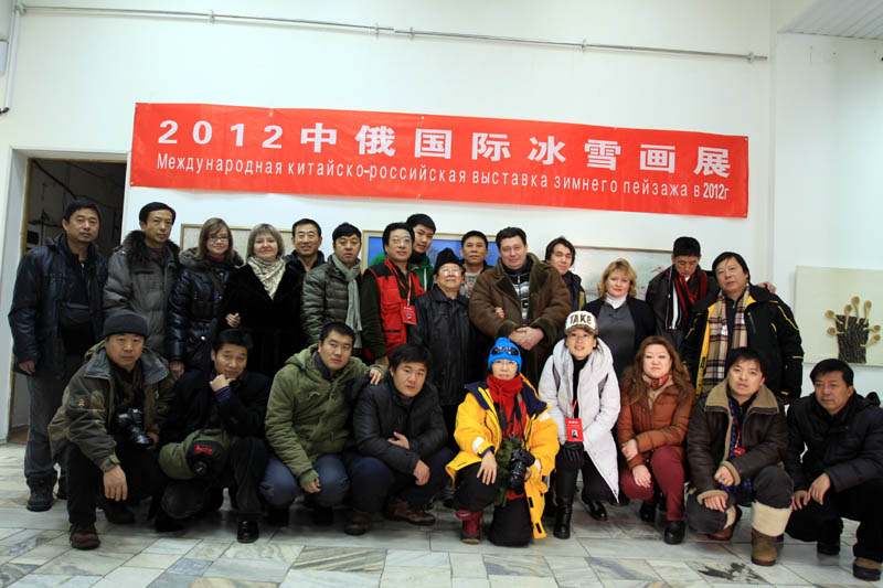 中俄国际冰雪画展在哈巴罗夫斯克艺术家协会边陲组织AM费拖多娃画廊举办
