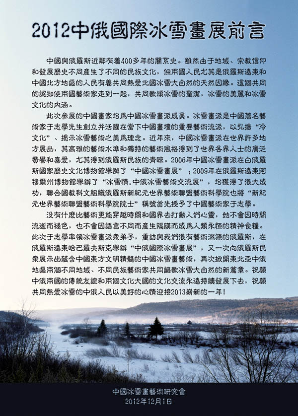 前言