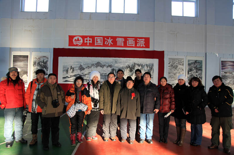 2010年冰雪画派在 阿尔山举办冰雪画派作品展