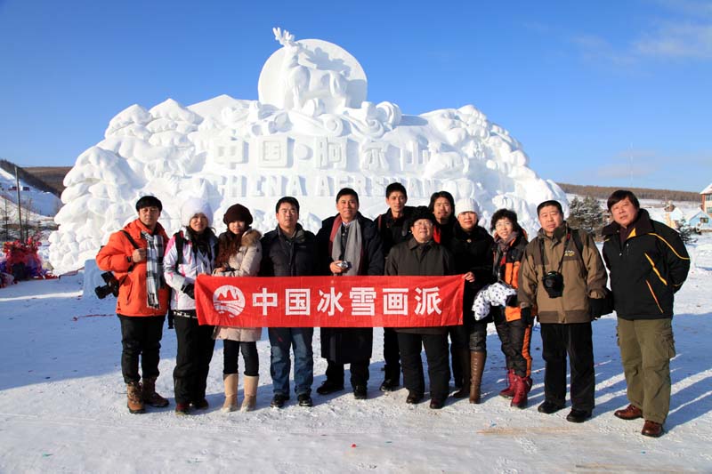 于志学率弟子参加阿尔山国际冰雪节
