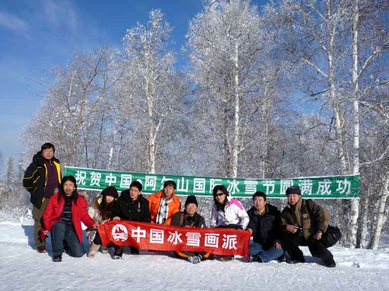 于志学率弟子重返大兴安岭