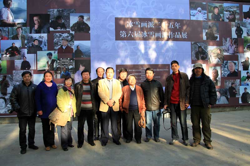 于志学和参加《冰雪画派第六届作品展》画家在太阳岛于志学美术馆合影