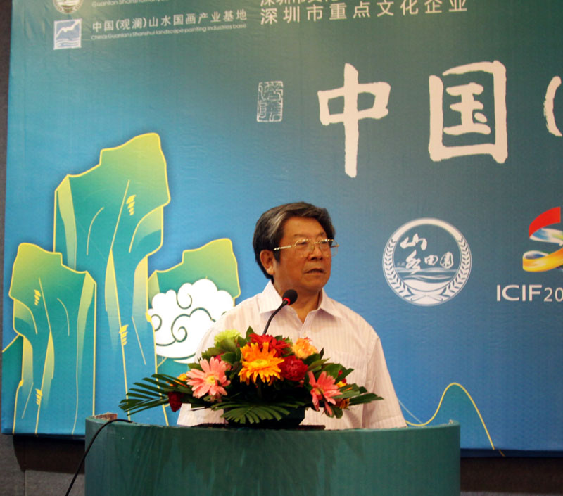 于志学先生在开幕式讲话
