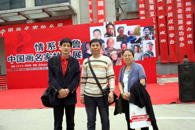 冰雪画派姜伟琦、刘彩霞、高宏在开幕式上