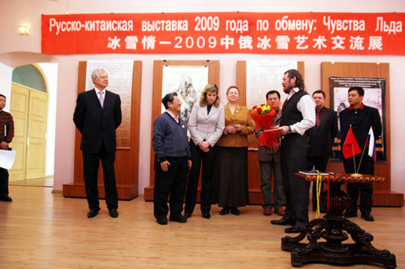 俄罗斯联邦人民艺术家吉霍米洛夫先生代表阿穆尔州艺术创作协会在开幕式上向于志学颁发成就奖证书-卢平摄