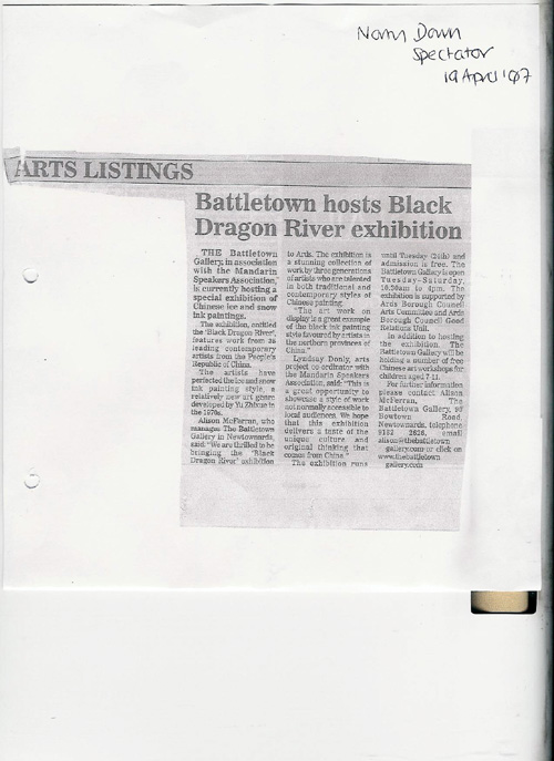 英国theBattleTown画廊介绍《黑龙江冰雪画展》