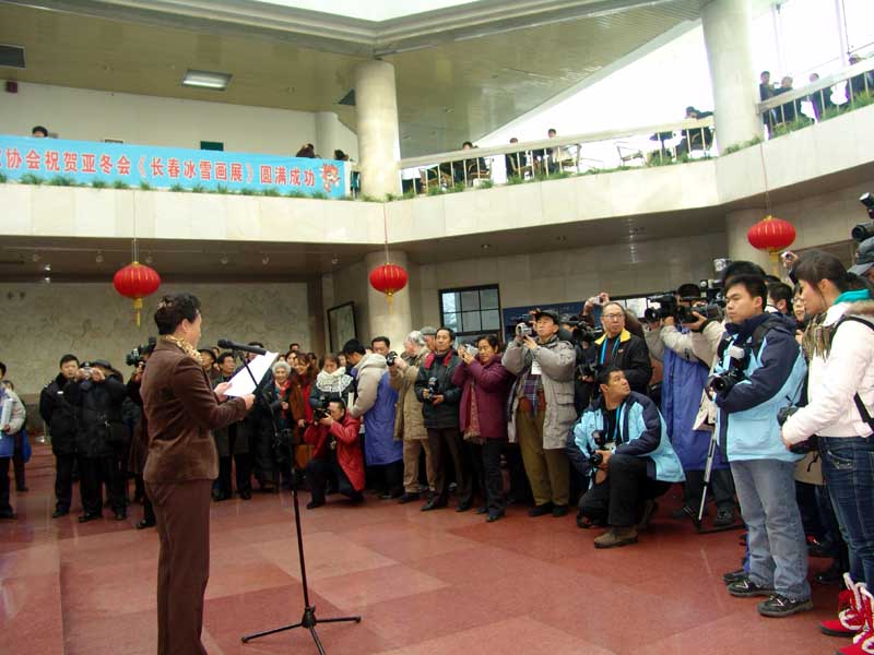 2007年第6届亚冬会组委会主办长春冰雪画展