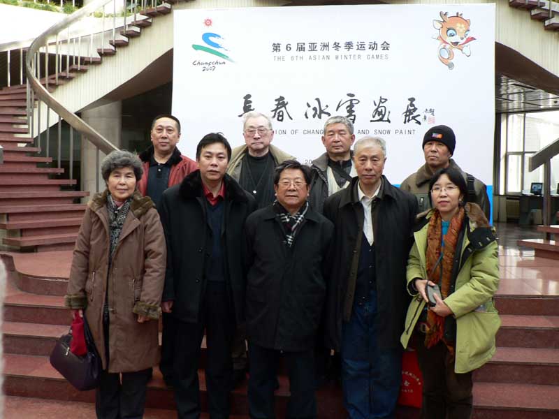 2007年1月黄宗宇二排右1和于老师前排左3等在长春冰雪画展上