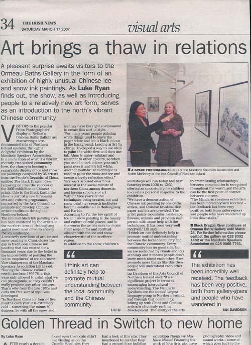 英国爱尔兰新闻irishNews介绍《黑龙江冰雪画展》