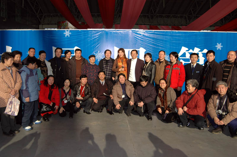 于志学和参加第四届冰雪画派作品展部分作者合影2006年1月14日