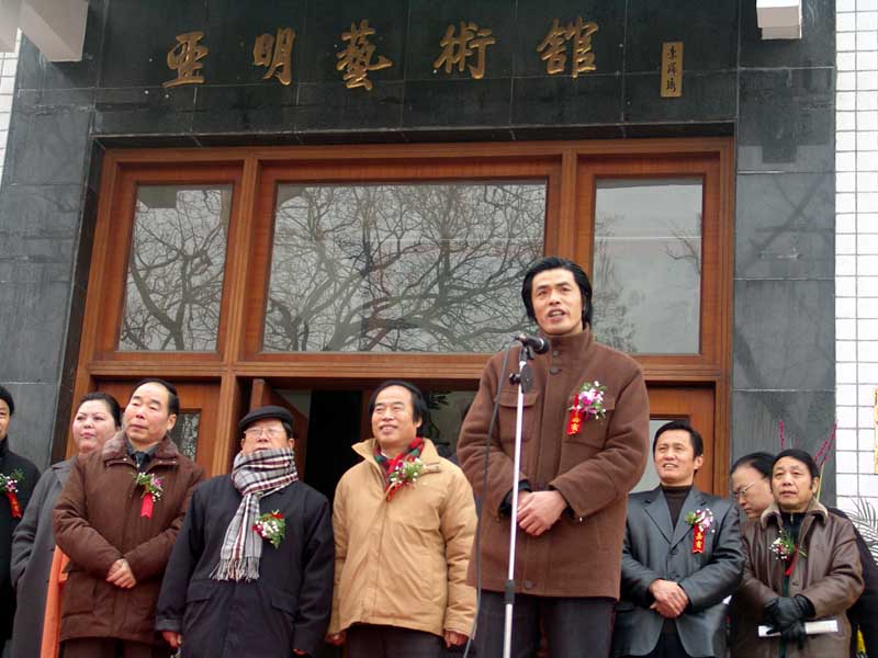 中国艺术研究院美术观察汪为胜先生在开幕式讲话