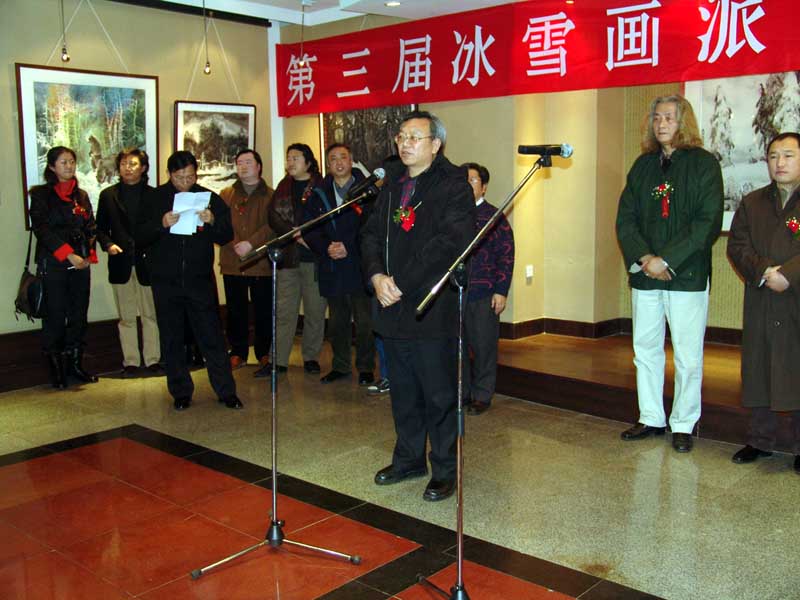 黑龙江省文联主席马顺强在冰雪画派第三届作品展开幕式讲话