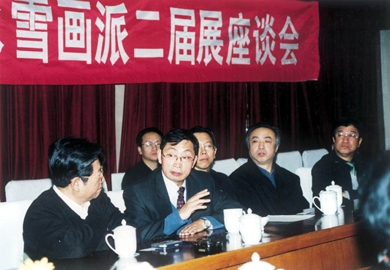 省委宣传部副部长商伯成在冰雪画派二届展研讨会上讲话