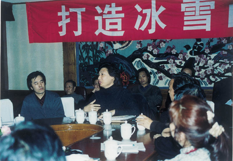 尚辉在冰雪画派二届展研讨会发言