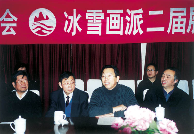 黑龙江省画院赵毅院长在研讨会发言