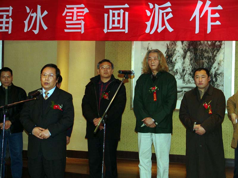 《人民日报》美术组组长邵建武在冰雪画派第三届作品展开幕式讲话