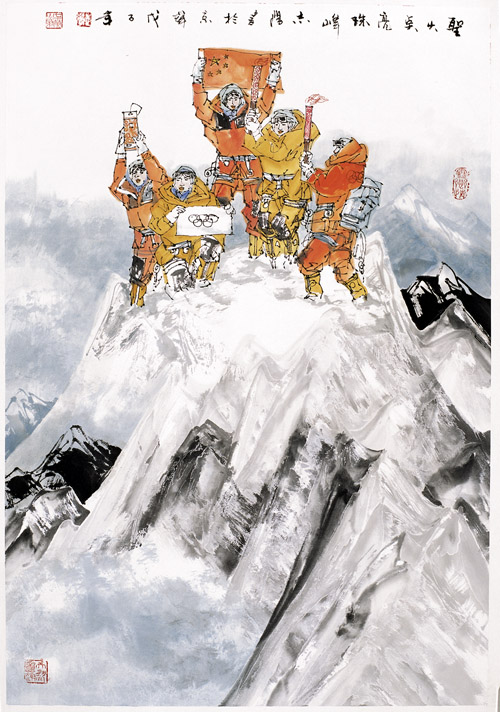 2008年 封面--圣火点亮珠峰 100x68