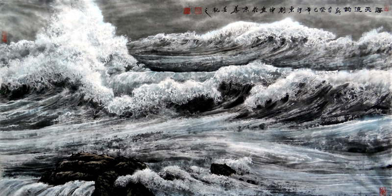 海天流韵(138 × 69 cm)