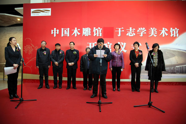 黑龙江省美协主席吴团良致辞