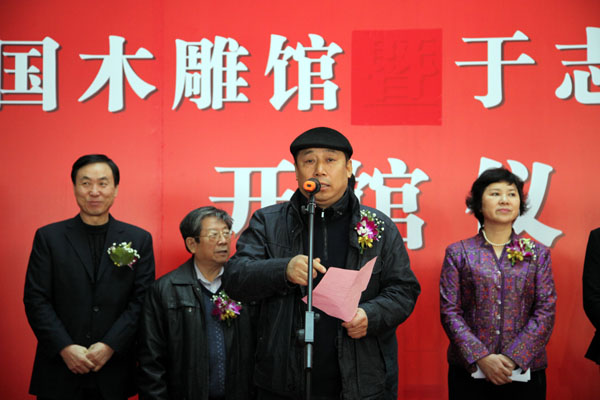 黑龙江省画院院长陈辉致辞
