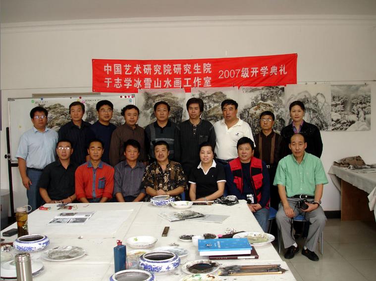 白云乡教授与于志学冰雪画工作室全体学员合影
