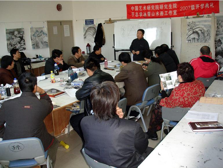 沈阳农业大学汤宽义副教授在中国艺术研究院研究生院于志学冰雪画工作室授课