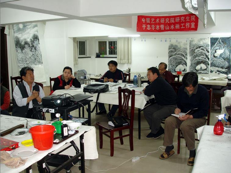2008年3月于志学在北京延庆冰雪画派教学基地讲课