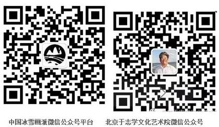 心有所想,象有所应——于志学访谈录