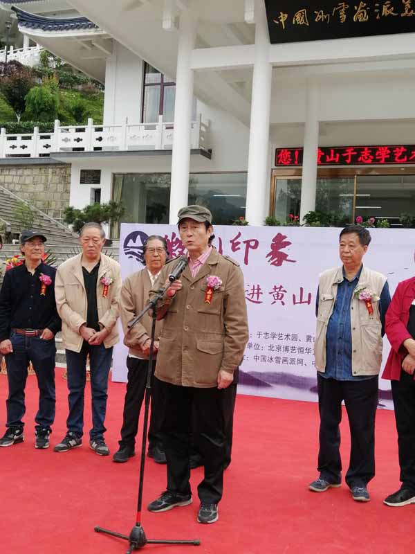 易洪斌先生致辞